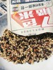 //【十六膳七色糙米】低GI健康主食来咯💃还送质量超棒的饭盒，干吃不胖、掉秤神器当季新米 商品缩略图2