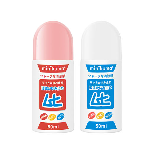 日本minikuma清凉止痒液 商品图0