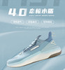 匹克态极水盾4.0跑鞋男新款软底轻弹耐磨跑步鞋ET24617H/ET24618H 商品缩略图0