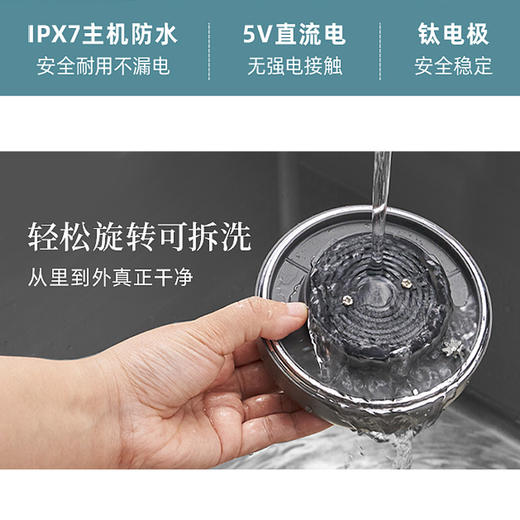 下单就送沥水篮两件套【东菱】升级转转果蔬净化器 DL-1326 商品图7