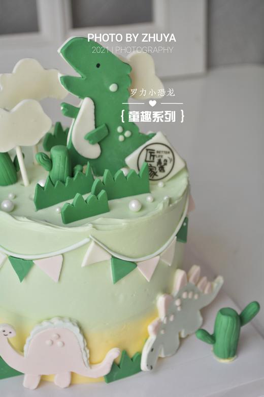 罗力小恐龙（提前1天预约，奶油霜工艺） 商品图2
