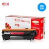 天威 2612专业装 Q2612A/CRG303硒鼓 适用hpM1005MFP 1020Plus LBP2900+ 激光碳粉盒打印机硒鼓 墨盒 商品缩略图2