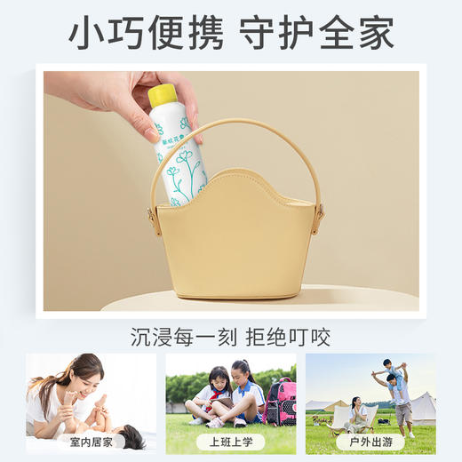 （2瓶装）黑猫神驱蚊花露水【放心甄选】 商品图2