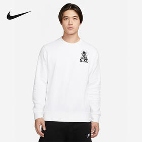 Nike/耐克加绒卫衣男装冬新款运动太阳花休闲套头衫DQ4073-100