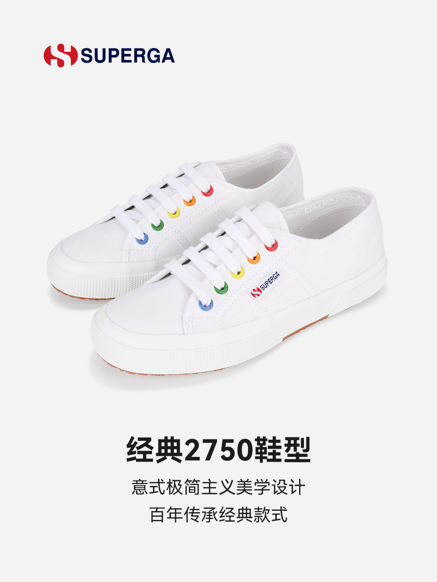 SUPERGA帆布鞋彩虹扣小白鞋时尚休闲透气板鞋低帮女鞋