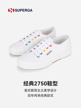 SUPERGA帆布鞋彩虹扣小白鞋时尚休闲透气板鞋低帮女鞋