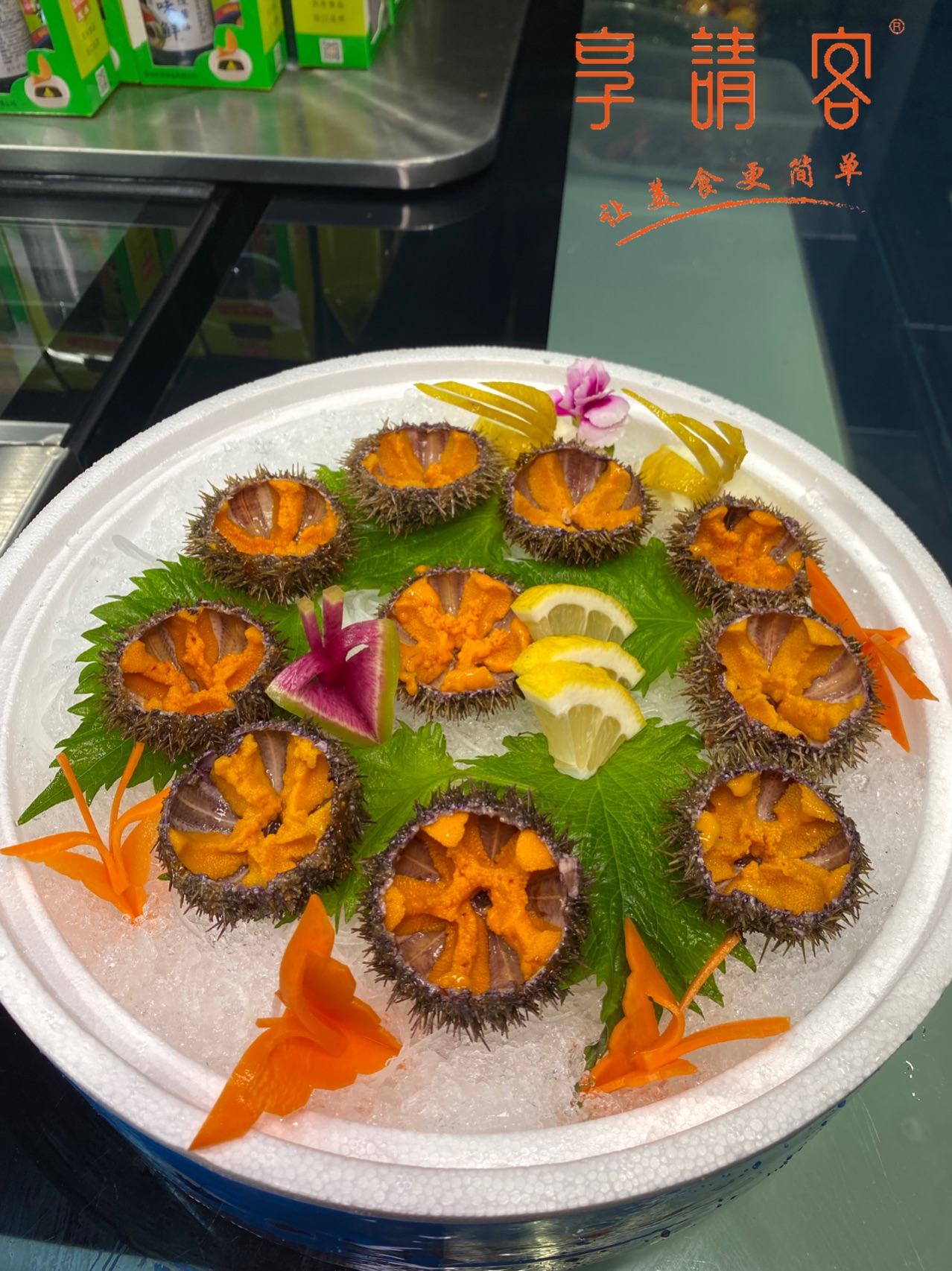 马粪海胆畅吃餐