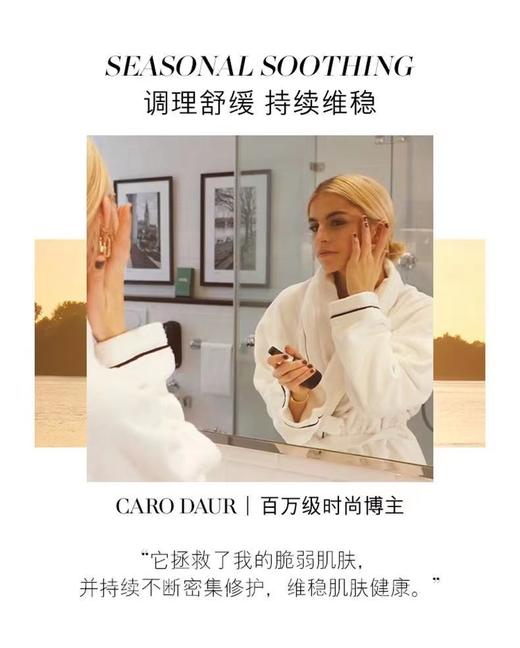 海蓝之谜浓缩修护精华露 商品图7