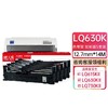 天威LQ630K多只装 色带架 色带芯 适用爱普生 LQ635K LQ730K LQ735K色带 色带架 商品缩略图0