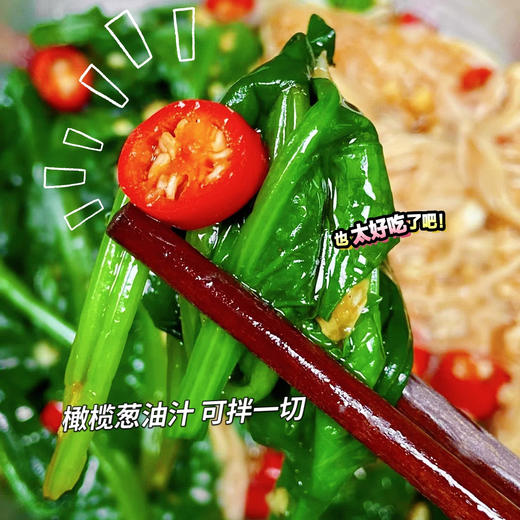 //【暴肌独角兽橄榄油】💰 买二送一得3瓶 😋独特的葱香味，鲜香味浓，拌面、拌菜、拌肉、调馅都🉑✅ 商品图2