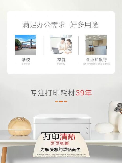 天威 CP118/CP119粉盒  墨粉筒适用施乐高容量DocuPrint富士施乐CP118w CP119w CP228w CM118w CM228fw 商品图2