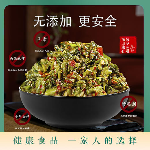 【东方甄选推荐】沂蒙特产香椿芽酱 开盖即食 原味/香辣味 200g/瓶 商品图1