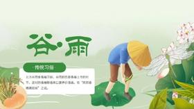 会员服务：0420周四早向左向右