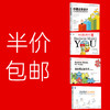 【全4册】商业模式经典套装 商品缩略图0