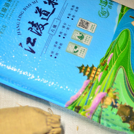 江陵道米607/822蓝色真空包装5kg 商品图8