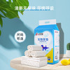 派锐宠物尿片狗狗尿垫除臭加厚吸水尿布尿不湿s/m/l/xl幼犬狗用品 商品缩略图0