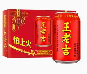 王老吉 310ml*24