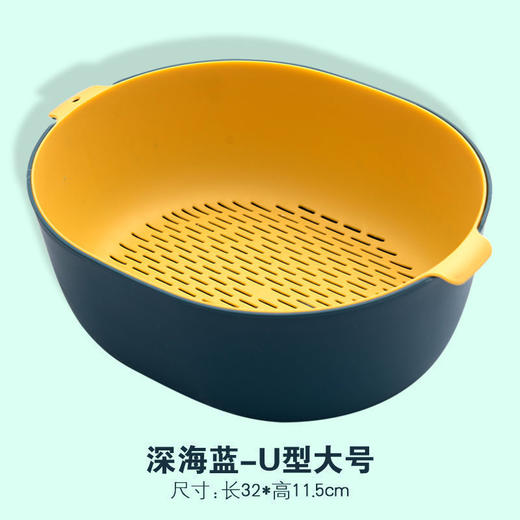「双层加厚！颜值派」双层塑料洗菜盆 多功能客厅居家日用厨房用品水果盘洗水果菜篮沥水篮子 商品图7