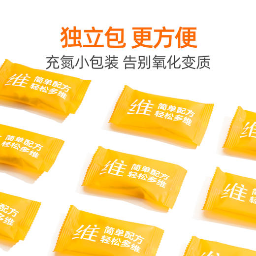 小轻松冻干维生素棒经典款 40g/桶，猫咪11种多维营养补充 商品图4