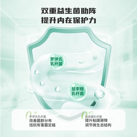 【保质期至24年11月15日】维态美益生菌滴剂婴儿宝宝罗伊氏乳杆菌鼠李糖乳杆菌LGG澳洲进口8mL 商品图2