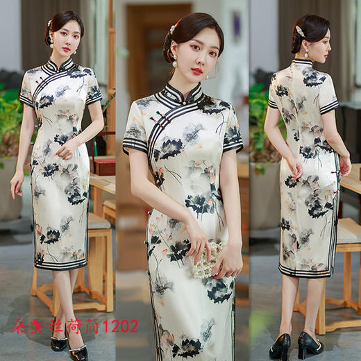 SYK1202老上海复古民族风桑蚕丝中长款旗袍2023秋季新款传统大气日常旗袍 商品图1