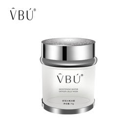 VBU水氧舒润冻膜 75克    舒敏发红修护【活动中拍1送1同款】