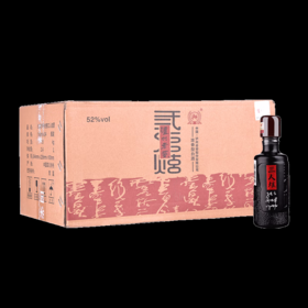 【推荐】泸州老窖 52度 三人炫100ml（24瓶装）小酒版白酒整箱