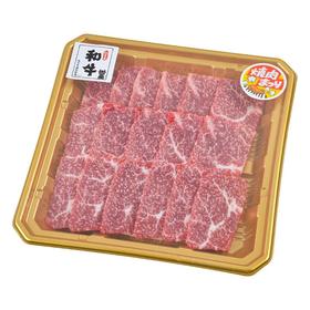 澳洲和牛片部脊肉烤肉150g/盒