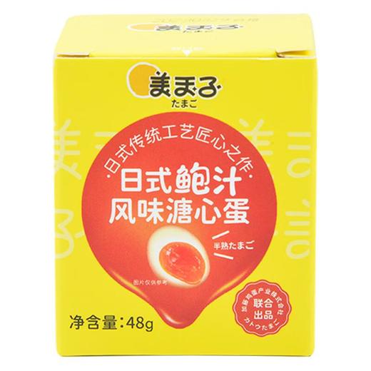 美玉子鲍汁风味溏心蛋48g 商品图1