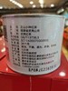 400桶装正山小种100克二两装 商品缩略图1