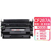 天威 CF287硒鼓 CF287A  适用惠普HP M506dn M506x M506n M527z M527f M527c M527dn 打印机 商品缩略图0
