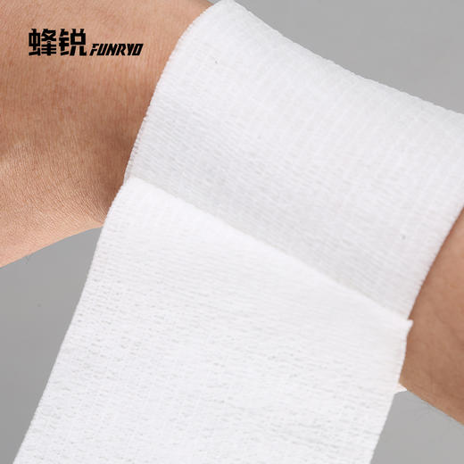 蜂锐专业运动加压贴布绷带  白颜色231210401 商品图3