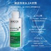 薇姿抗头皮屑洗发露200ml 商品缩略图4