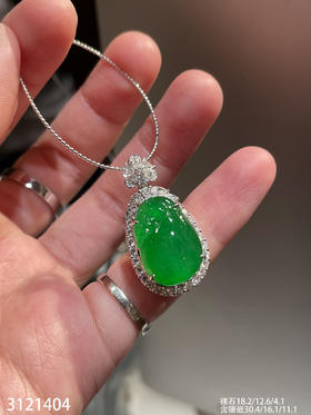 老坑冰艳绿福袋吊坠 79999【3121404】