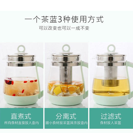 Z | Midea/美的 养生壶电水壶养生壶煮茶壶电热水壶热水壶花茶壶1.5L烧水壶MK-GE1531A（普通快递） 商品图1