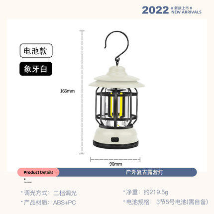 抖音爆款露营灯氛围火焰野营帐篷灯复古马灯充电手提灯家用户外灯 商品图8