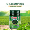 【四季常备~买2送1！】泰国青草膏 户外家居常备 防止蚊虫叮咬 可治跌打损伤 清凉舒爽四季男女可用 商品缩略图0