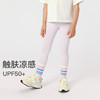 马克珍妮女童弹力运动瑜伽裤凉感防晒打底裤儿童裤子春装230578 商品缩略图1