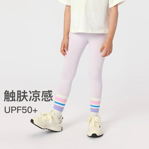 马克珍妮女童弹力运动瑜伽裤凉感防晒打底裤儿童裤子春装230578 商品图1