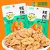 辣爽 【藤椒味核桃仁45g*3袋】 商品缩略图0