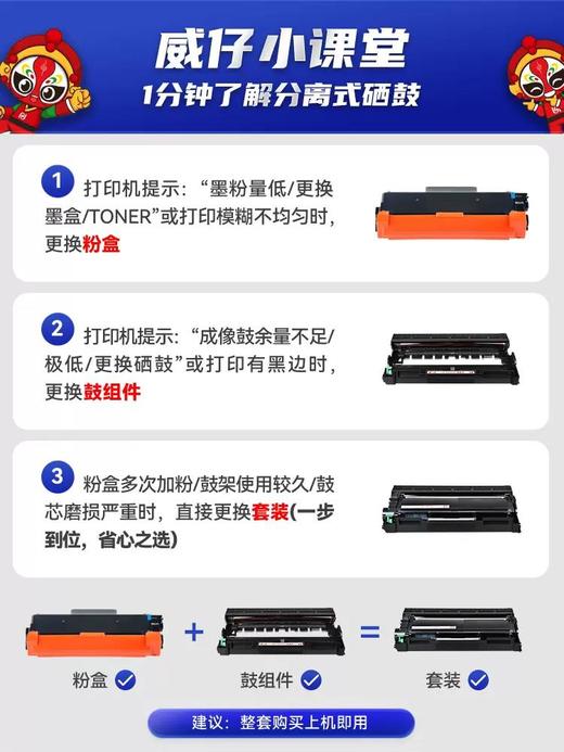 天威TN-3335粉盒 适用兄弟5440 5470DWT 6180DW 8950DW 8710DW打印机墨盒 LT4637联想LJ3700DN 3800DN墨粉 商品图2