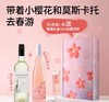 【盐渍菠萝青芒果】白葡萄酒2021 商品缩略图0