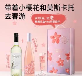 【盐渍菠萝青芒果】白葡萄酒2021