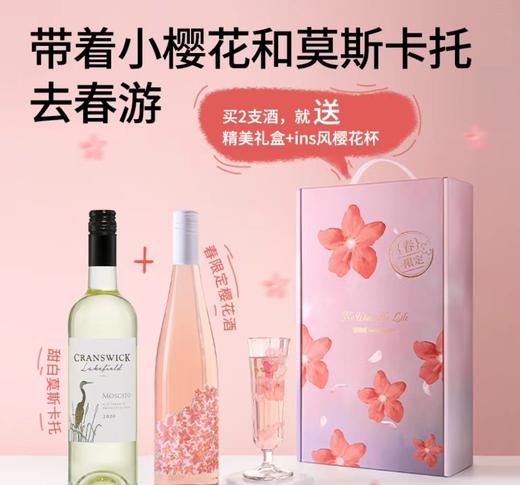 【盐渍菠萝青芒果】白葡萄酒2021 商品图0
