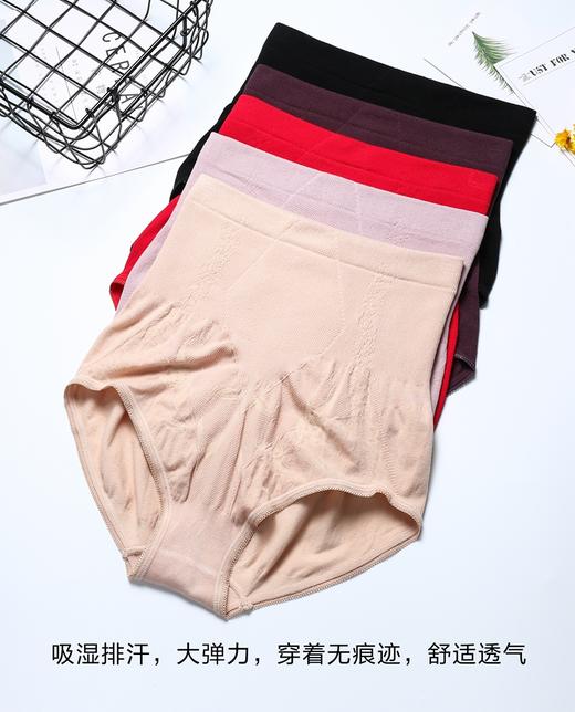女士内裤无缝美体塑身莫木代尔高腰收腹提臀舒适三角裤2002/2003 商品图7
