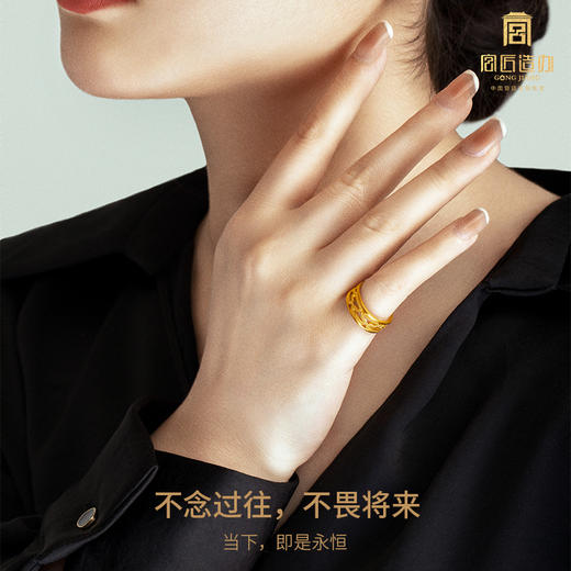 宫匠造办 永恒戒指 素金版 商品图5