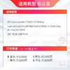 天威 CF350A 硒鼓四色套装适用惠普 m176 m177fw m176n m176nw粉盒 打印机墨盒 hp130A硒鼓 商品缩略图2