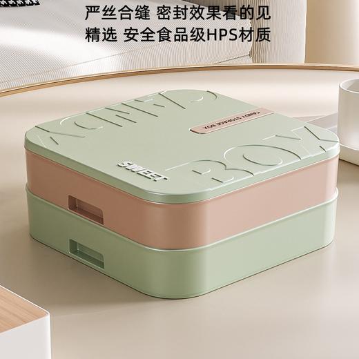 「三款配色！颜值派」密封防潮干果盘 居家日用喜庆干果盒大容量分格一物多用零食干果收纳整理盒 商品图3
