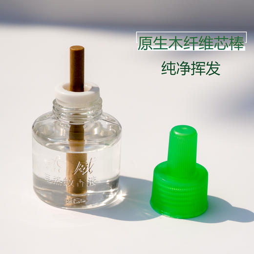 杰威无味液+直插器（2+1） 商品图1