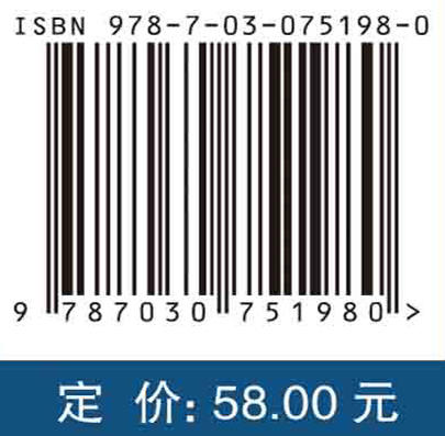 统计热力学（第二版）霍裕平 曹义刚 商品图2